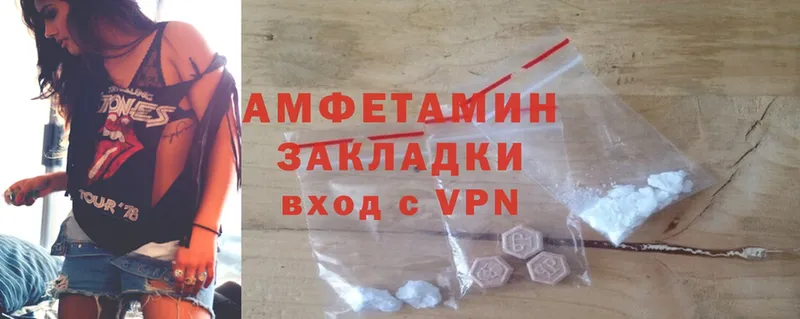 мориарти как зайти  Лодейное Поле  Amphetamine VHQ 