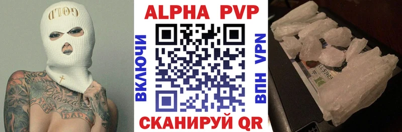 APVP Crystall  shop официальный сайт  Лодейное Поле 