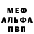 МЕТАДОН кристалл Kidmvp