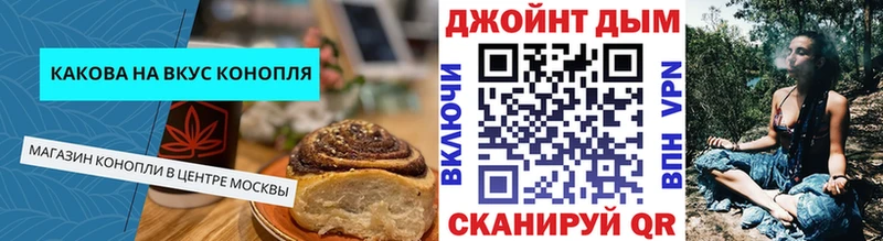 Cannafood конопля  цены наркотик  Лодейное Поле 