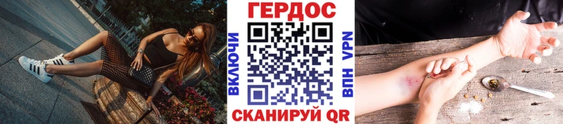 ГЕРОИН герыч  blacksprut как зайти  Лодейное Поле  цены наркотик 