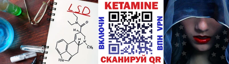 КЕТАМИН VHQ  OMG сайт  Лодейное Поле 