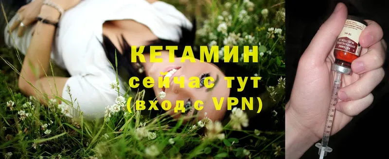 хочу   Лодейное Поле  Кетамин ketamine 