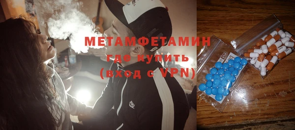 тгк Лабытнанги