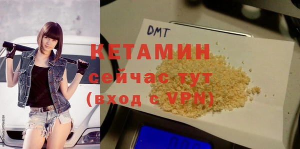 гашик Лагань