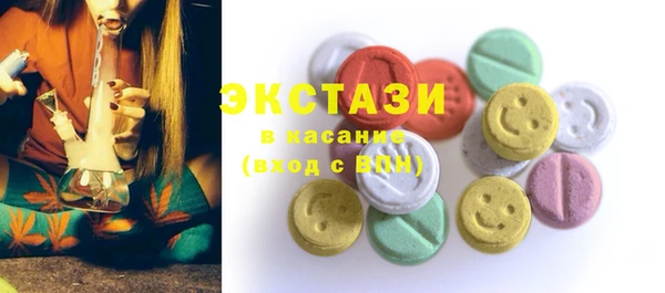 тгк Лабытнанги