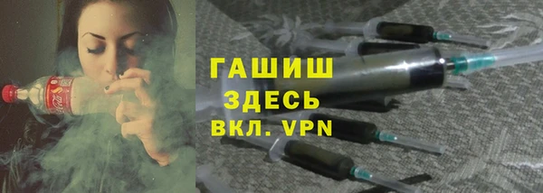 тгк Лабытнанги