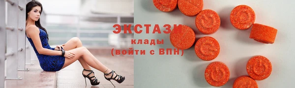 тгк Лабытнанги