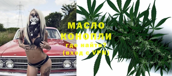 круглые Куйбышев