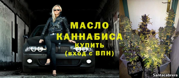тгк Лабытнанги