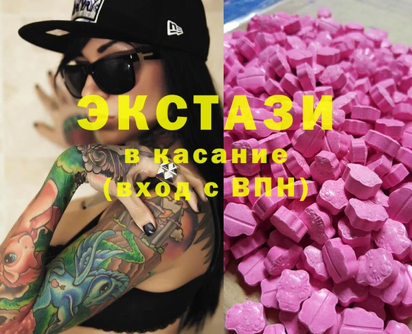 тгк Лабытнанги