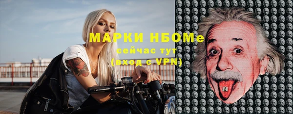 круглые Куйбышев