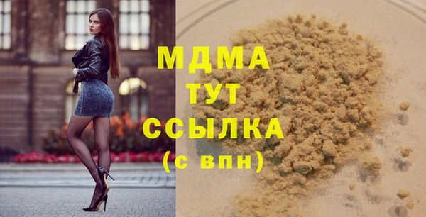 тгк Лабытнанги