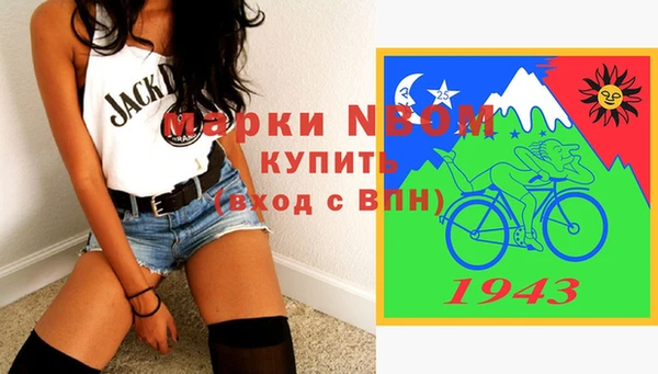 бутик Армянск