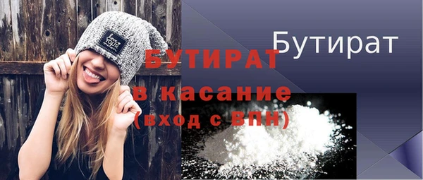 гашик Лагань