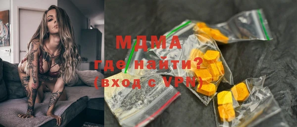 тгк Лабытнанги