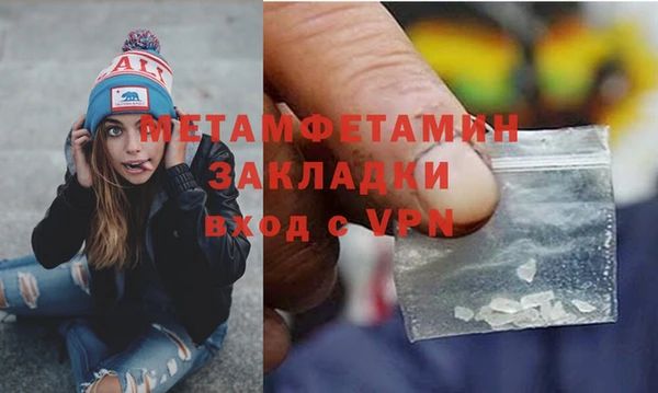 тгк Лабытнанги