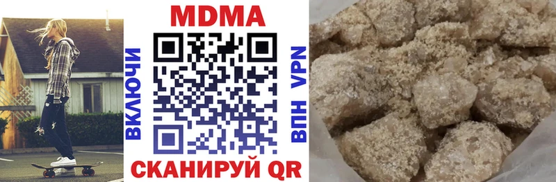 МДМА Molly  где найти   Лодейное Поле 