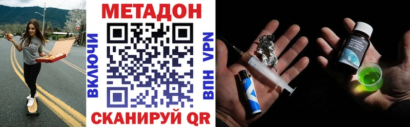 Метадон methadone Лодейное Поле