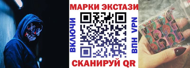 цена наркотик Лодейное Поле Марки 25I-NBOMe 1500мкг